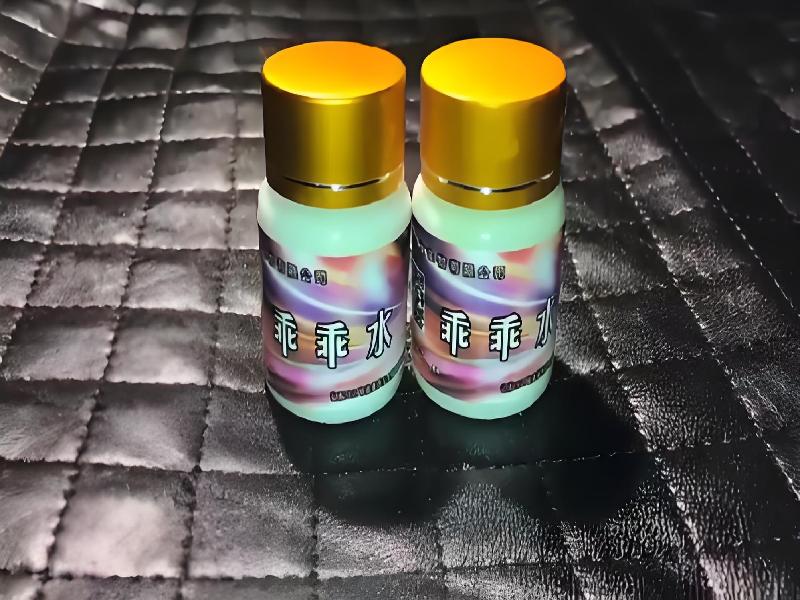 女士专用红蜘蛛4571-My型号